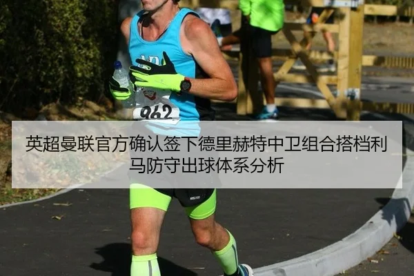 ying-chao-man-lian-guan-fang-que-ren-qian-xia-de-li-he-te-zhong-wei-zu-he-da-dang-li-ma-fang-shou-chu-qiu-ti-xi-fen-xi-1-545.jpg